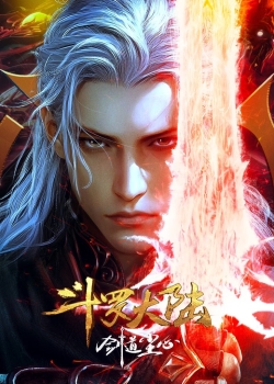 Phim Đấu La Đại Lục: Kiếm Đạo Trần Tâm