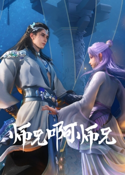 Phim Sư Huynh À Sư Huynh