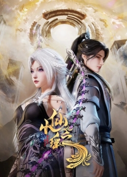 Phim Tiểu Tiên Chi Dao